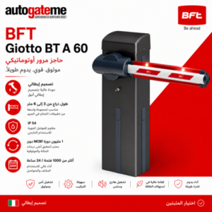 BFT GIOTTO BT A 60