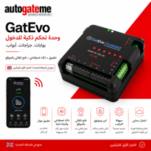 Smart Gate Opener - GatEvo App controller - UK Made - Image 2
